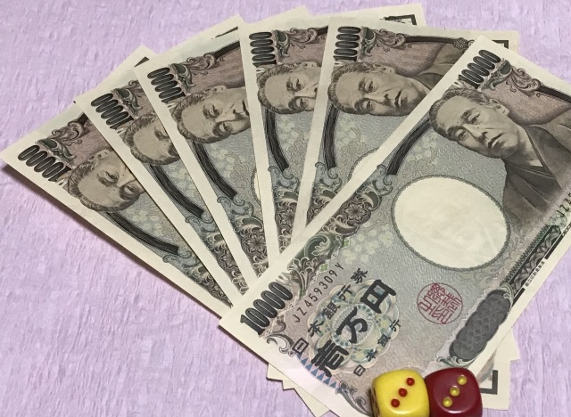 6万円