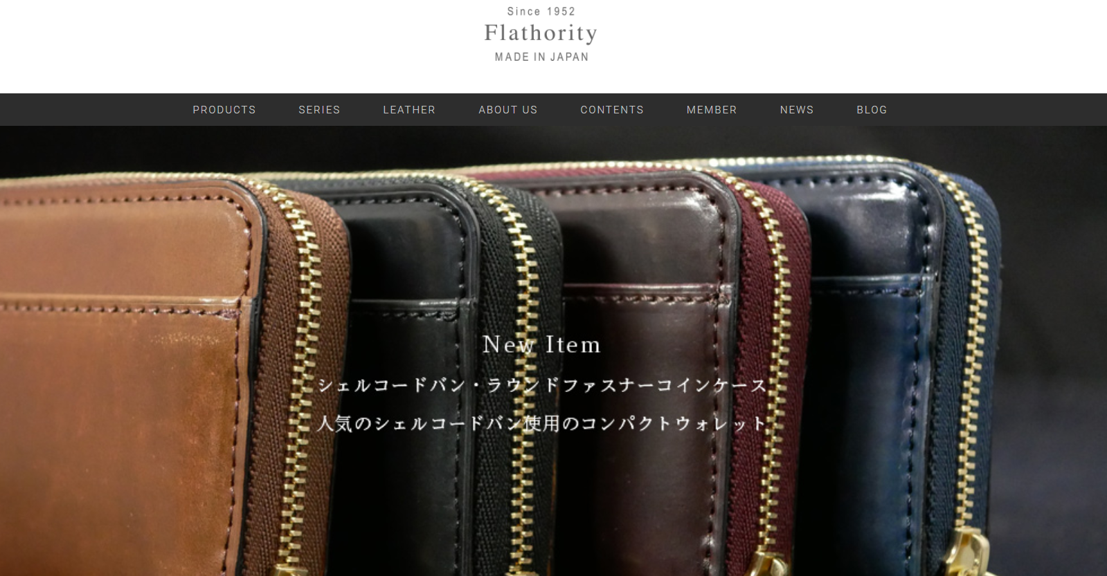 Flathority(フラソリティ)