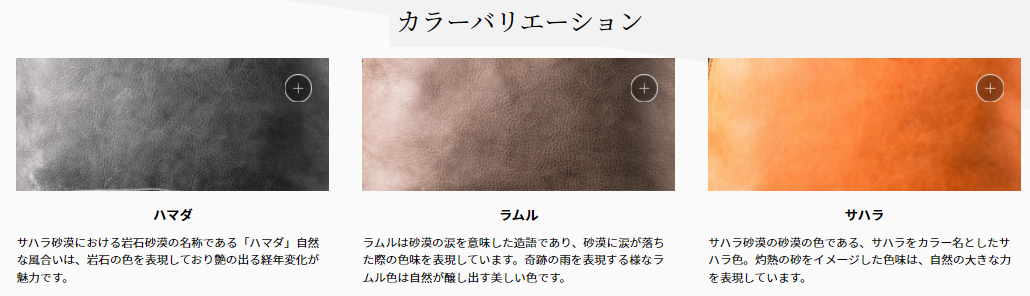 カルドミラージュ プラテリア