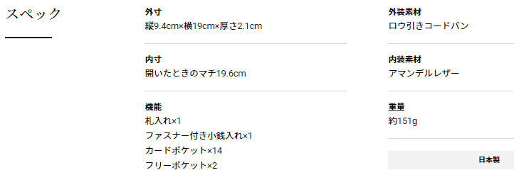 コードバンクラシック・ソードダンサー