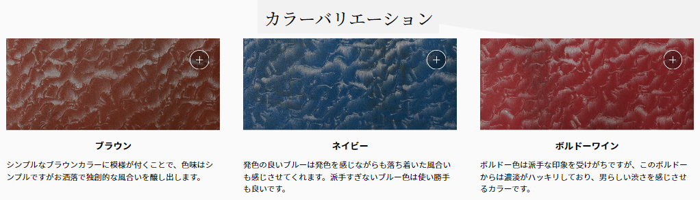 ジオマグネティズム クラシカル長財布