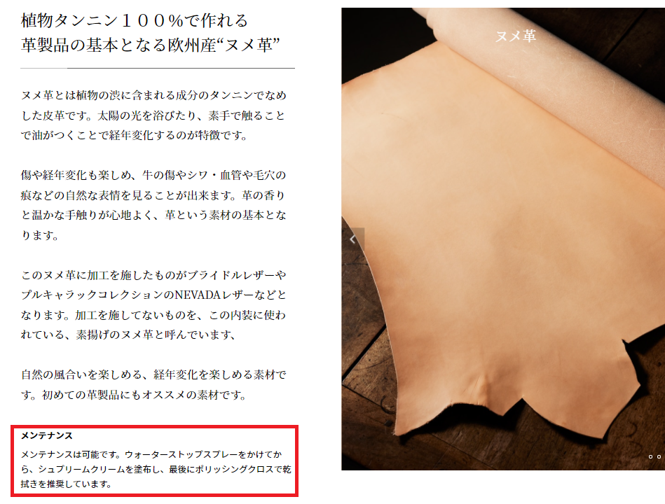 マットーネ マルチウォレット